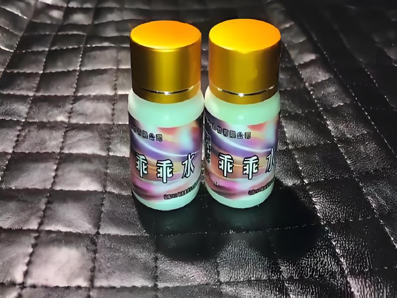 女士专用红蜘蛛9133-XhoC型号